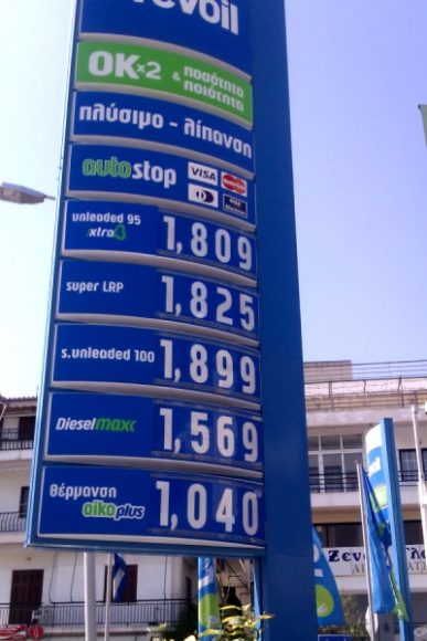 βενζινη