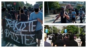 Άλιμος: Αντιφασιστική πορεία στο Άνω Καλαμάκι