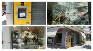 Άλιμος: Προσπάθησαν να ανατινάξουν ΑΤΜ, στο Άνω Καλαμάκι