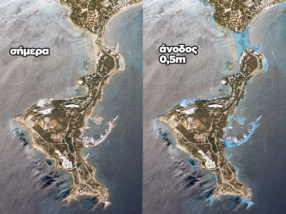 Ο Λαιμός της Βουλιαγμένης στην Αττική κινδυνεύει να γίνει νησί!