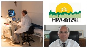 Ηλιούπολη: Ομιλία του καρδιολόγου Φώτη Πατσουράκου