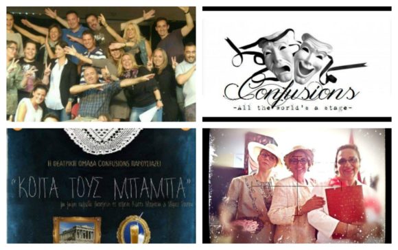 Boύλα: Δάσκαλοι και γονείς, μαζί στο σανίδι!
