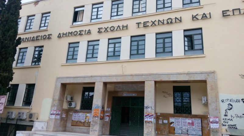 Αναβαθμισμένη η Σιβιτανίδειος Σχολή από την Περιφέρειας Αττικής - notia.gr