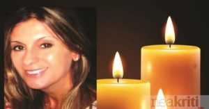 "Έφυγε" η αγαπημένη γυμνάστρια Ροδούλα Σπετσωτάκη