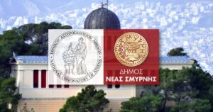 Νέα Σμύρνη: «Έξυπνοι» αισθητήρες του Αστεροσκοπείου θα μετρούν την ποιότητα του αέρα στην πόλη