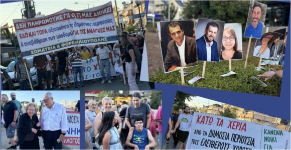 «Κάτω τα χέρια από το Χαλικάκι»: Ξεπέρασε κάθε προσδοκία η μαζική κινητοποίηση στην Ηλιούπολη