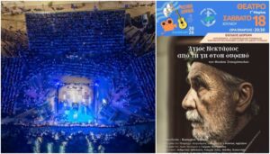 Ο βίος του Αγίου Νεκταρίου ζωντανεύει απόψε στη Γλυφάδα