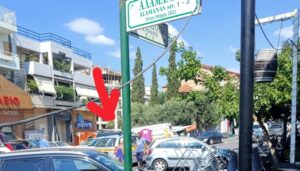 «Σαφάρι» κλήσεων στην Αγία Μαρίνα Ηλιούπολης: Γιουχάρισμα στη Δημοτική Αστυνομία ανήμερα της γιορτής